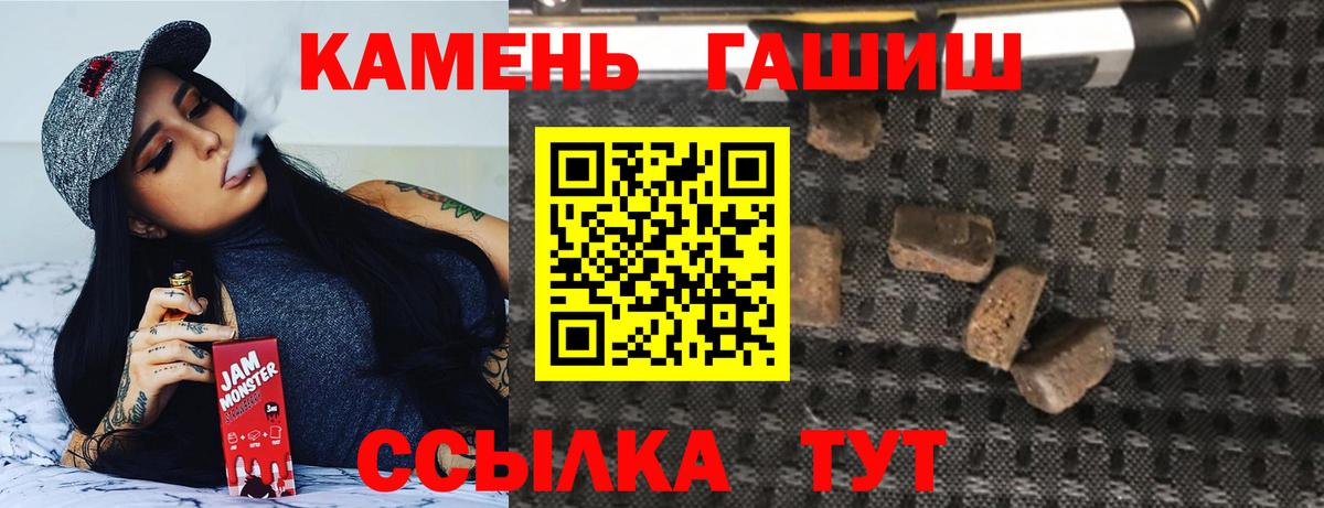 Гашиш Изолятор  Вход с VPN  Чусовой 